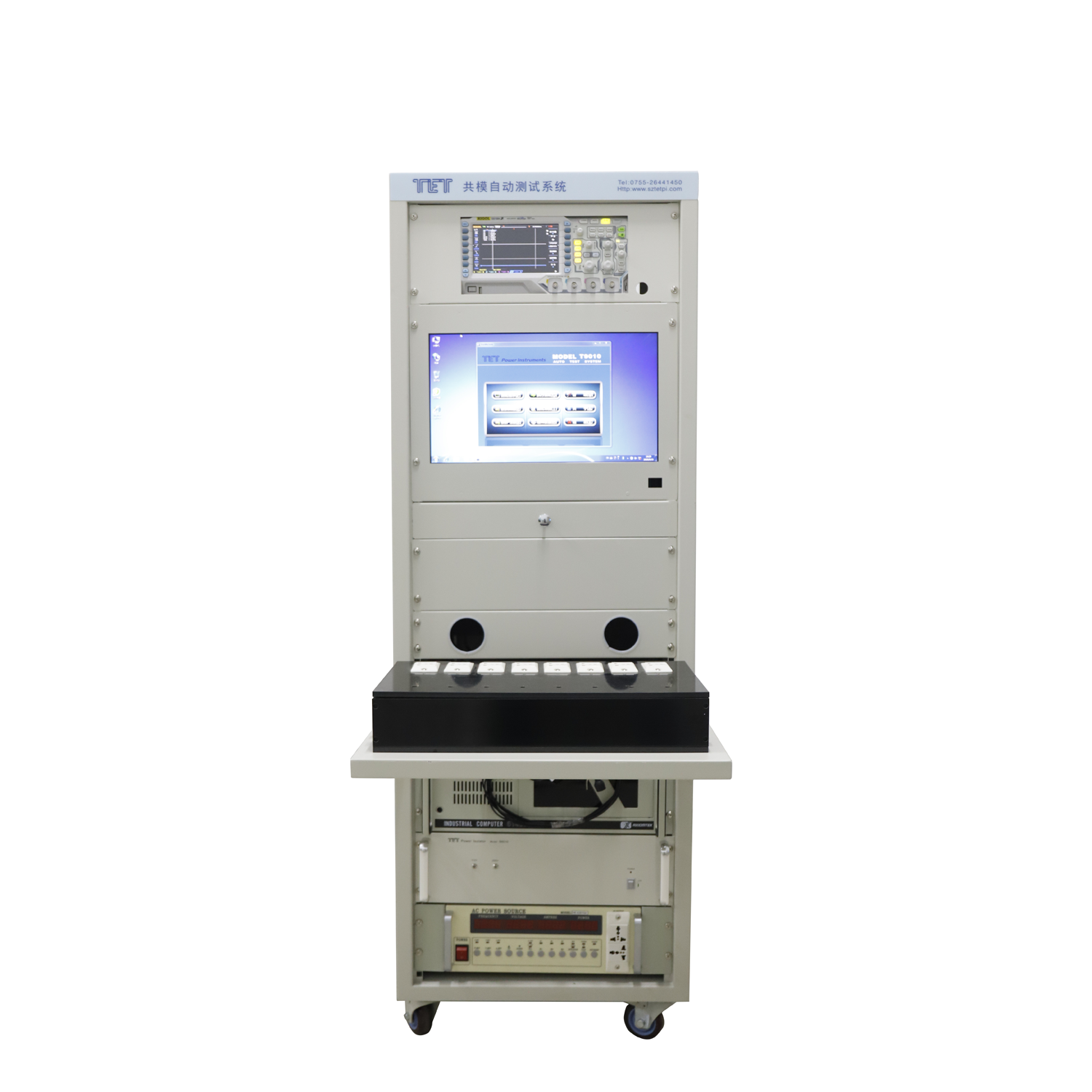 CM6000 共模自動測試系統